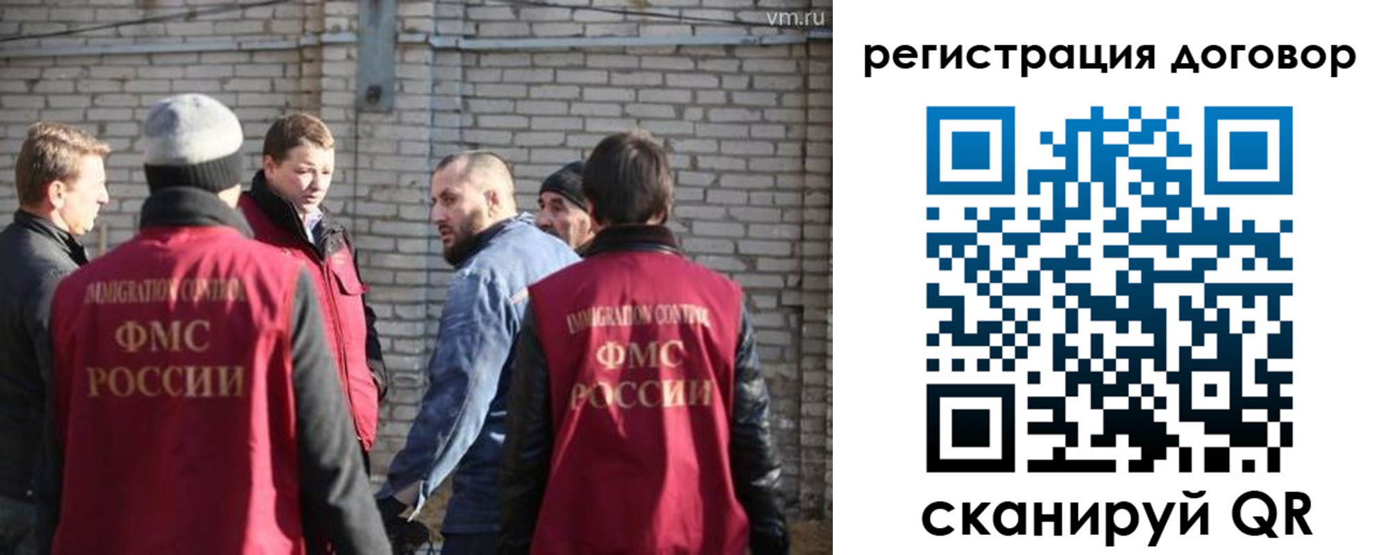 прописка для военкомата в Дятьково