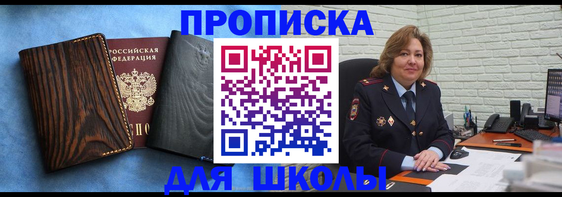 временная регистрация адрес в Дятьково